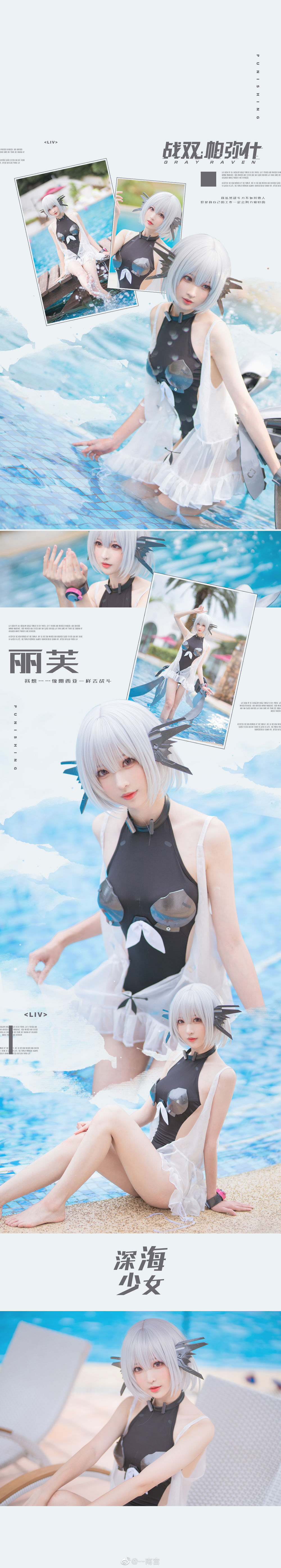 南宫-No.031-丽芙·仰光-在线看 第2张 南宫-No.031-丽芙·仰光-在线看 第2张