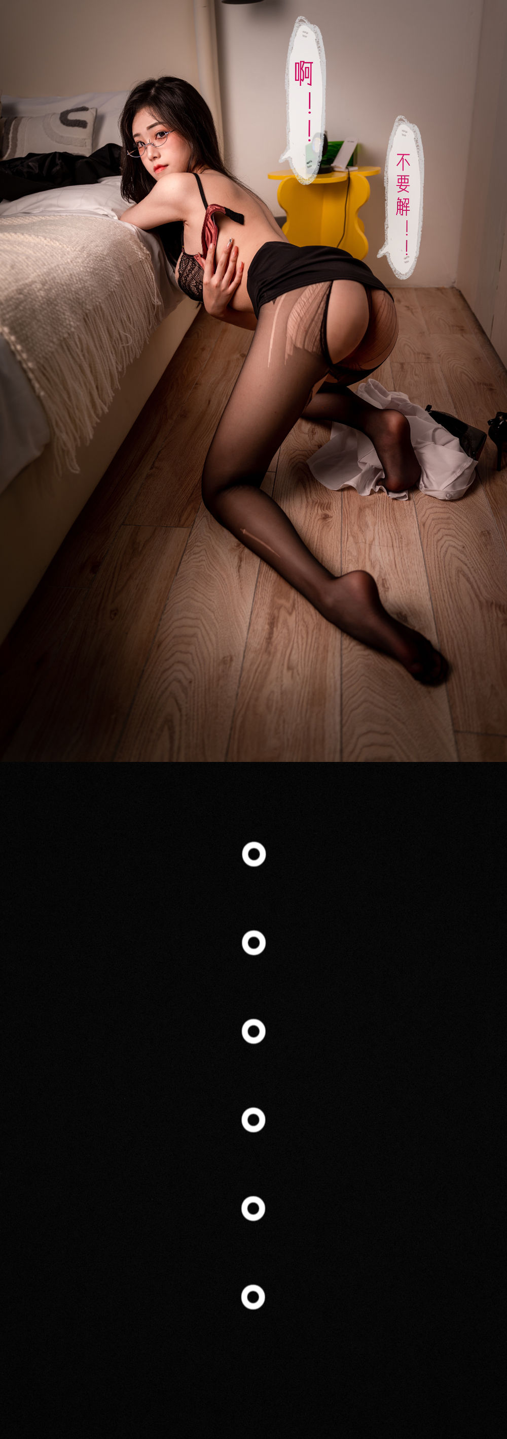 蜜汁猫裘-No.090-恶毒上司-在线看 第3张 蜜汁猫裘-No.090-恶毒上司-在线看 第3张