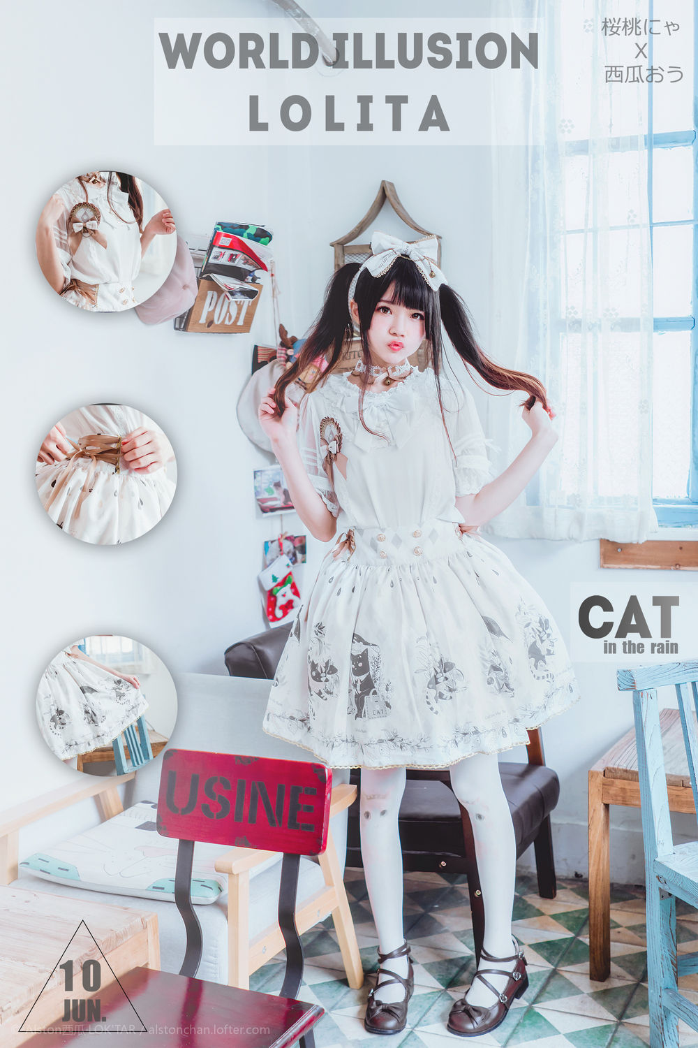 桜桃喵-No.105-雨中的猫-在线看 第2张 桜桃喵-No.105-雨中的猫-在线看 第2张