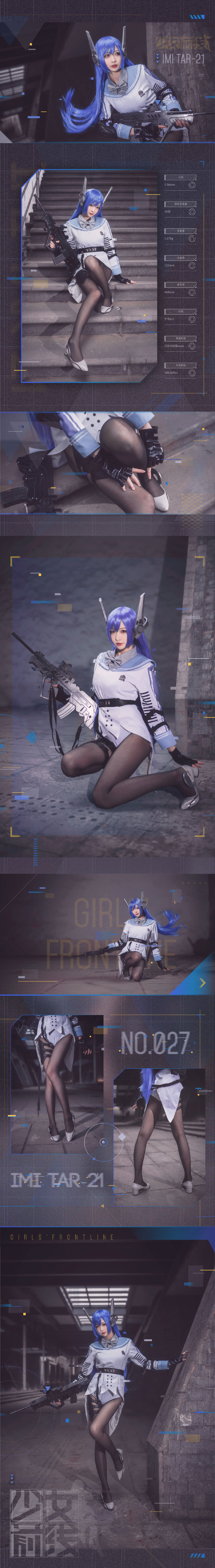 南宫-No.013-TAR-21-在线看 第2张 南宫-No.013-TAR-21-在线看 第2张