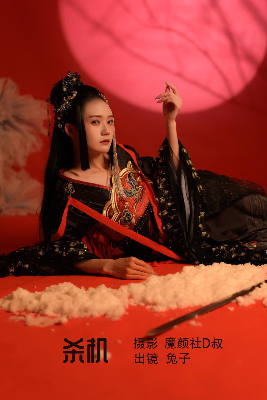 兔子Zzz不吃胡萝卜-No.070-杀机-在线看 第1张 兔子Zzz不吃胡萝卜-No.070-杀机-在线看 第1张