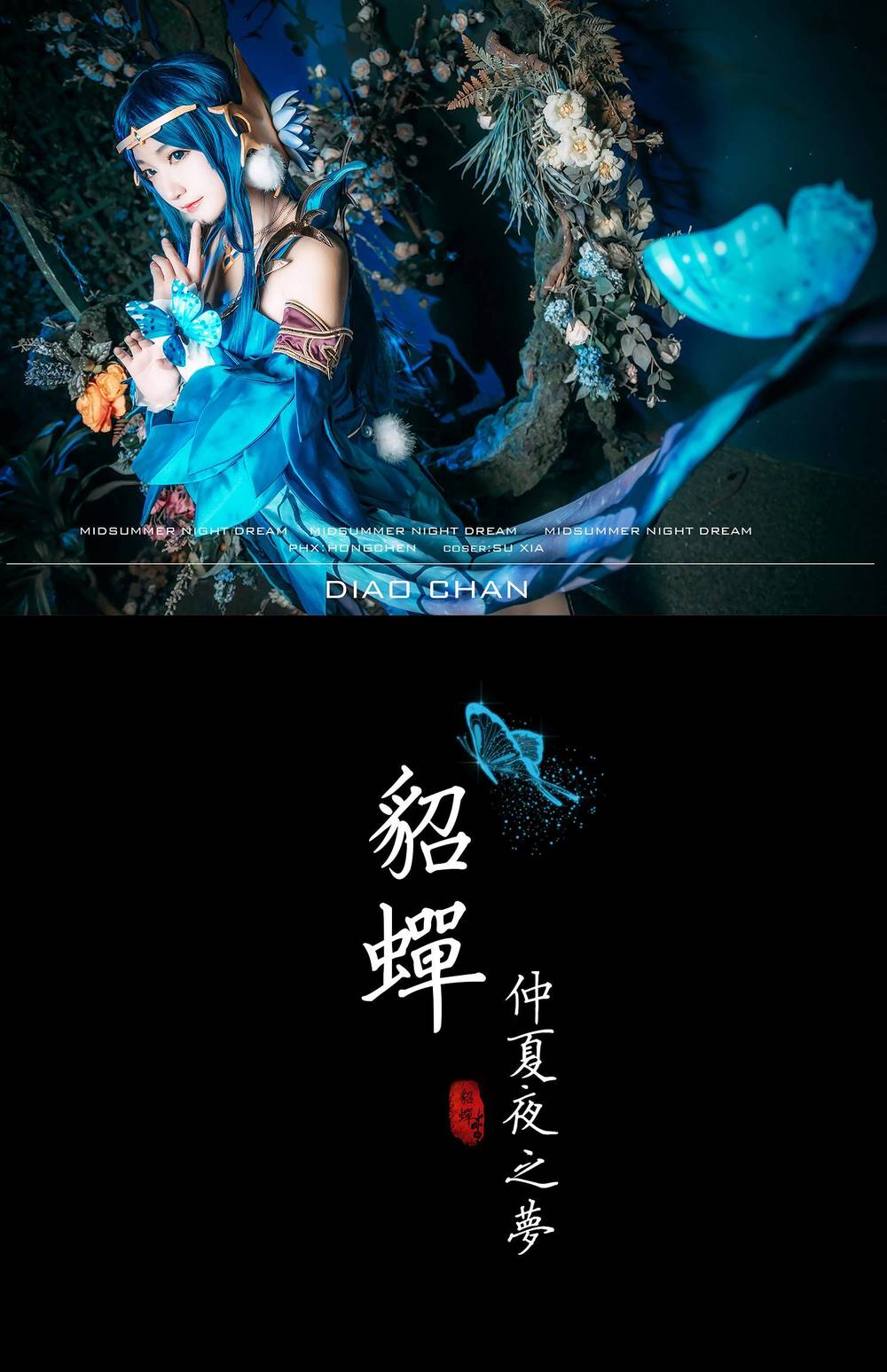 许多鱼鱼鱼-No.019-王者荣耀 貂蝉-在线看 第1张 许多鱼鱼鱼-No.019-王者荣耀 貂蝉-在线看 第1张