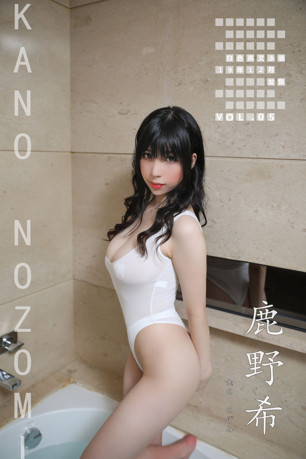 鹿野希-No.007-白色高叉泳装-在线看 第2张 鹿野希-No.007-白色高叉泳装-在线看 第2张