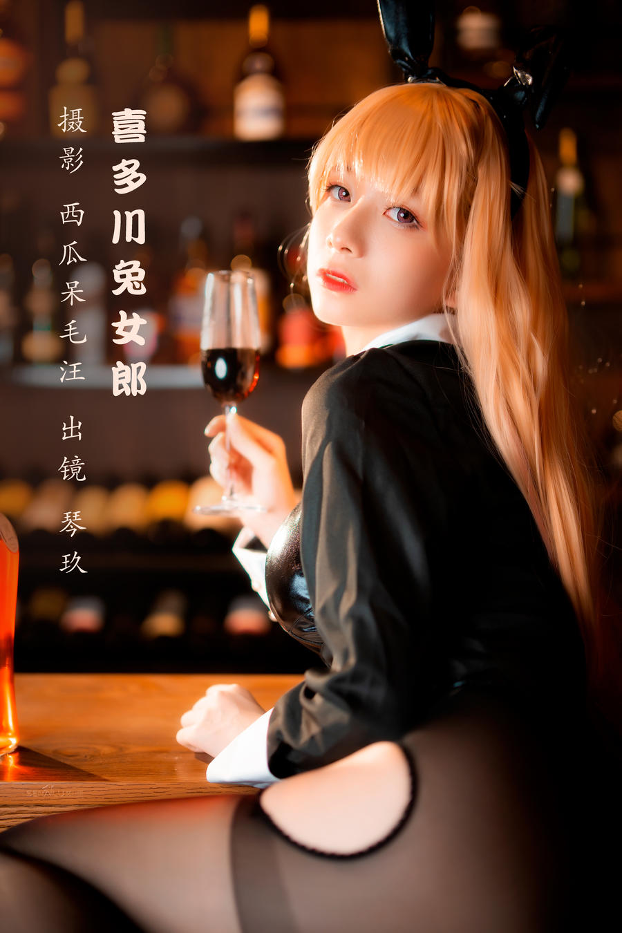 清青琴玖-No.019–喜多川兔女郎-在线看 第1张 清青琴玖-No.019–喜多川兔女郎-在线看 第1张