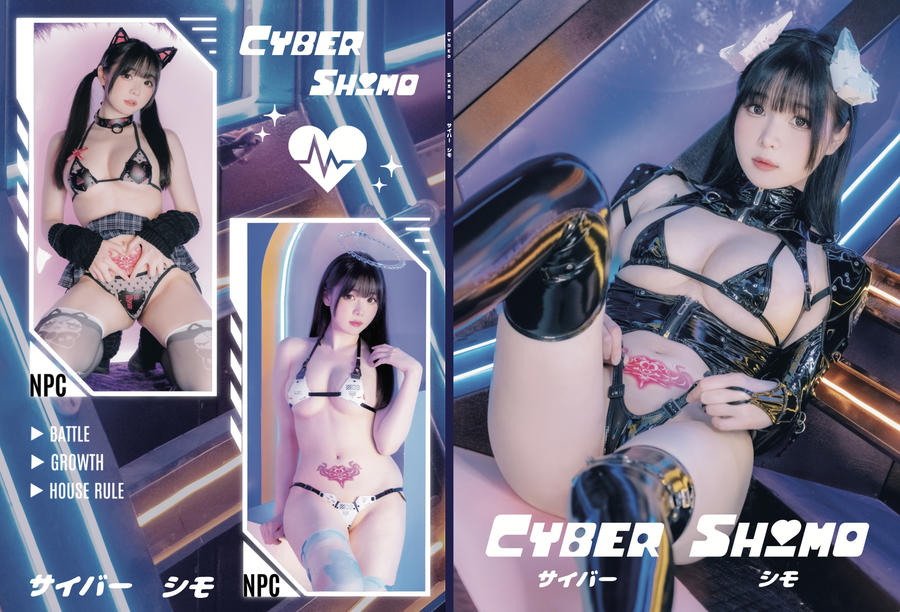 霜月shimo-No.084 – Cyber Shimo サイバー シモ-在线看 第1张 霜月shimo-No.084 – Cyber Shimo サイバー シモ-在线看 第1张