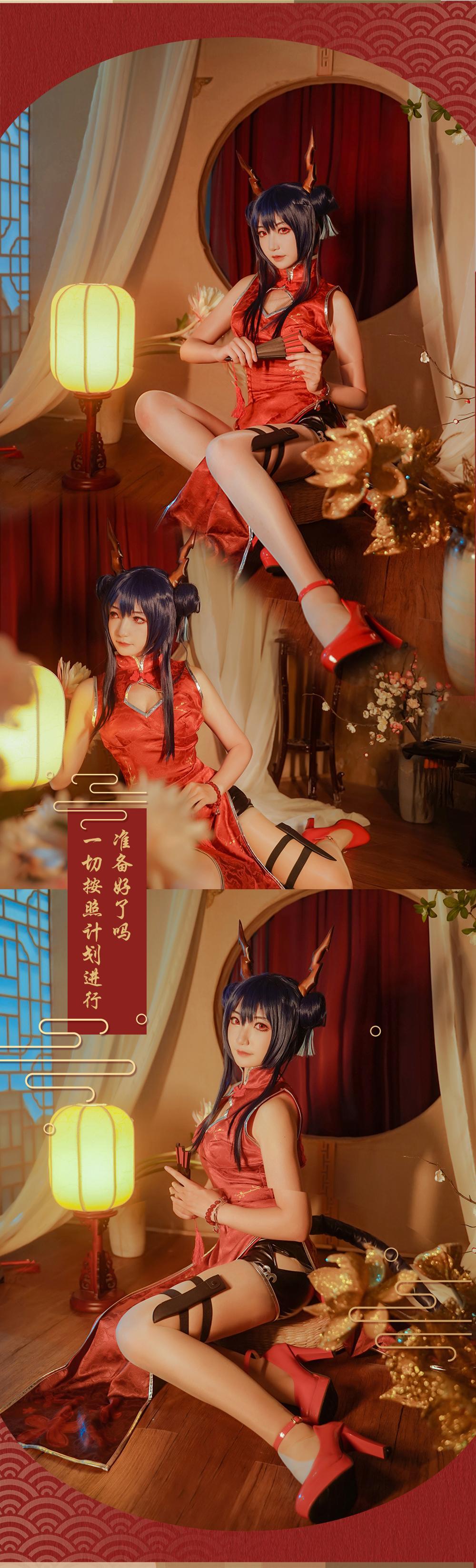 许多鱼鱼鱼-No.014-明日方舟 陈sir旗袍-在线看 第1张 许多鱼鱼鱼-No.014-明日方舟 陈sir旗袍-在线看 第1张