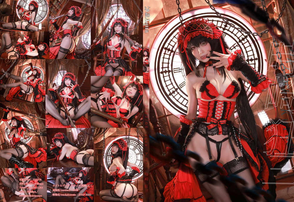 水淼aqua-No.111-时崎狂三-在线看 第1张 水淼aqua-No.111-时崎狂三-在线看 第1张