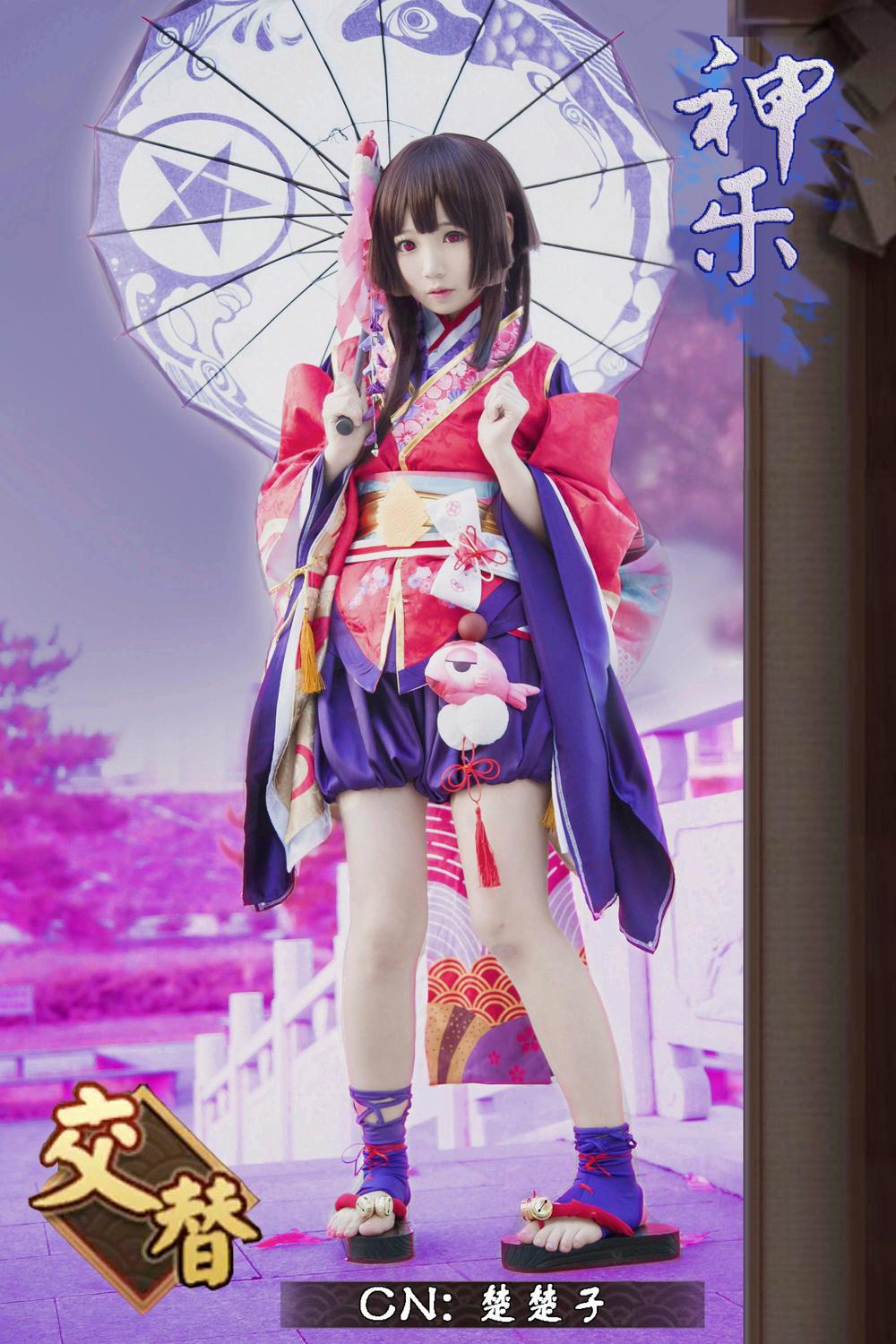 楚楚子w-No.061-阴阳师 神乐-在线看 第3张 楚楚子w-No.061-阴阳师 神乐-在线看 第3张