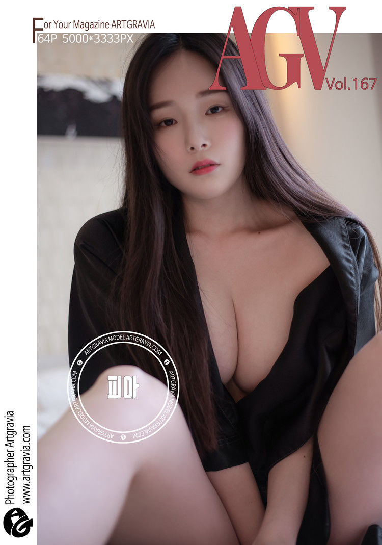 PIA(박서빈)-No.013-[ARTGRAVIA] VOL.167-在线看 第1张