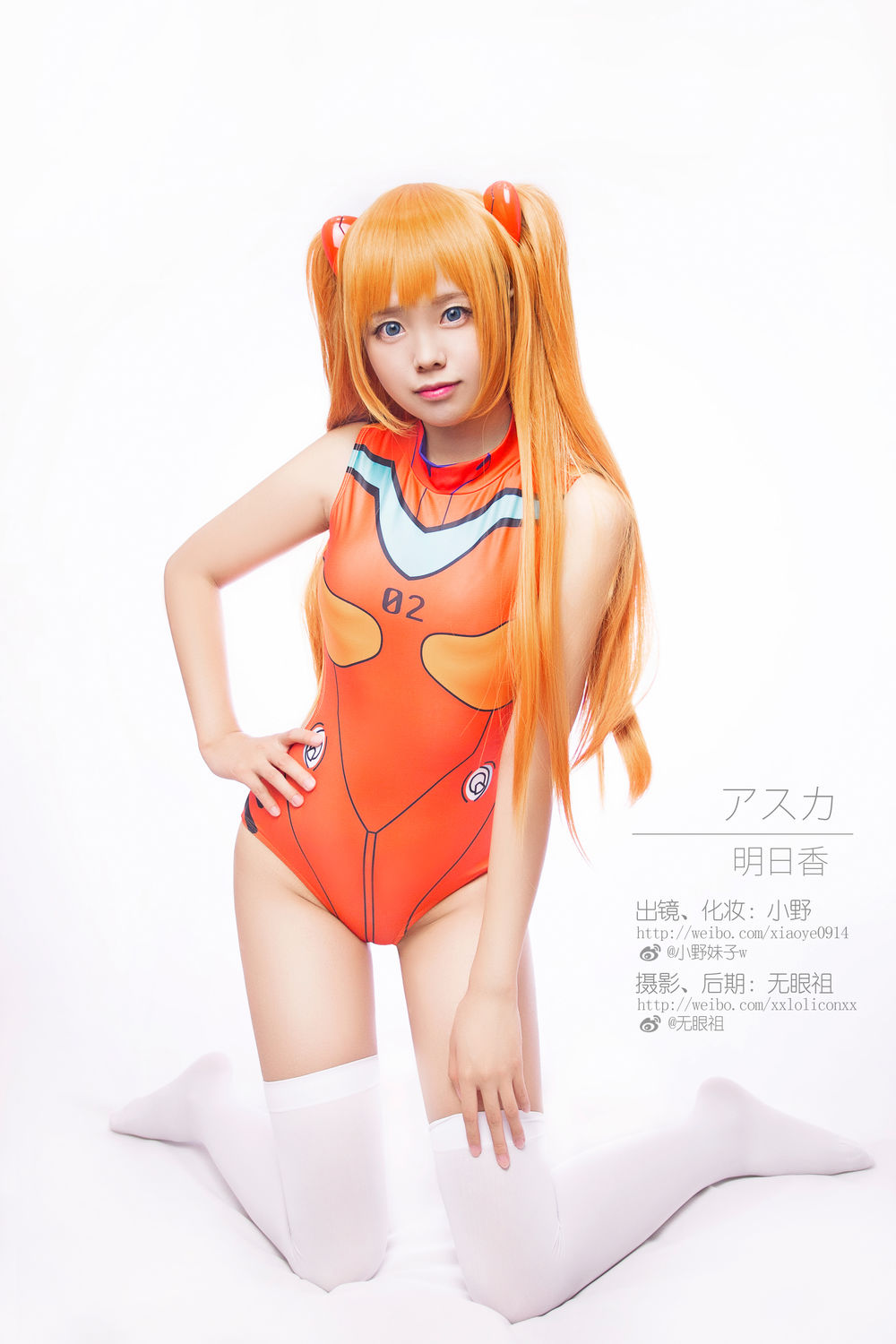 小野妹子w-No.016-明日香-在线看 第2张 小野妹子w-No.016-明日香-在线看 第2张