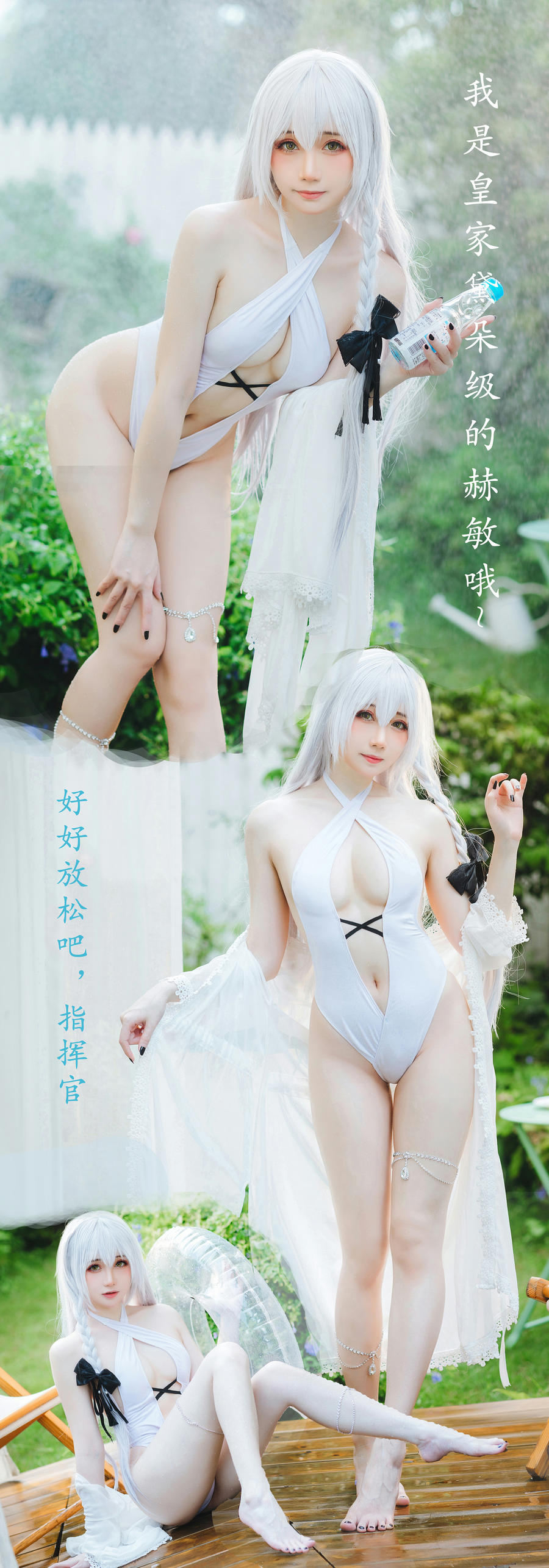 焖焖碳-No.033 – 碧蓝航线 赫敏-在线看 第2张 焖焖碳-No.033 – 碧蓝航线 赫敏-在线看 第2张