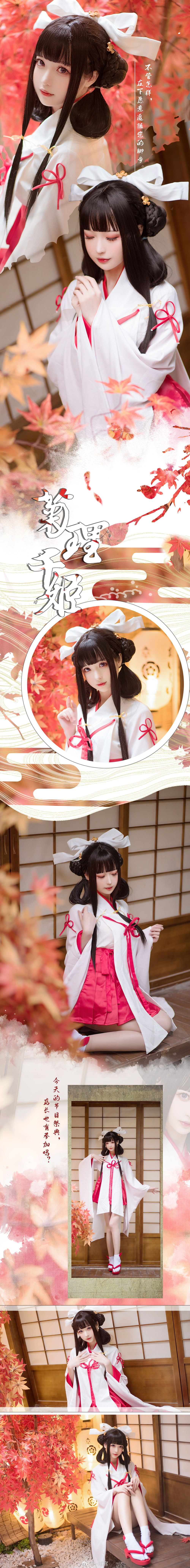 南宫-No.040-千姬-在线看 第1张 南宫-No.040-千姬-在线看 第1张