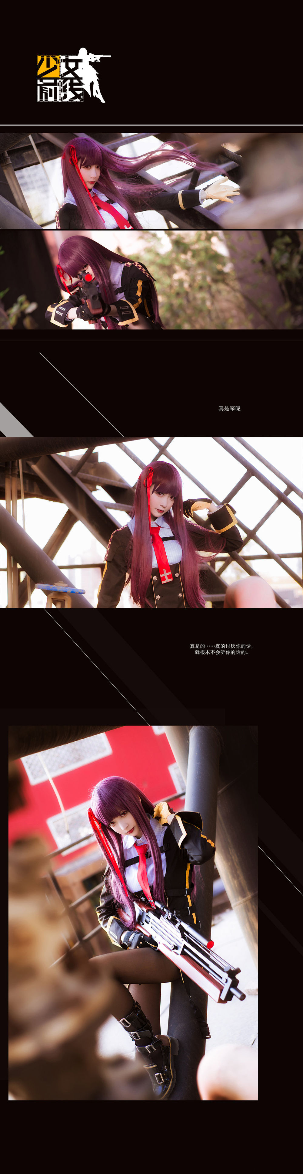 南宫-No.023-WA酱-在线看 第1张 南宫-No.023-WA酱-在线看 第1张