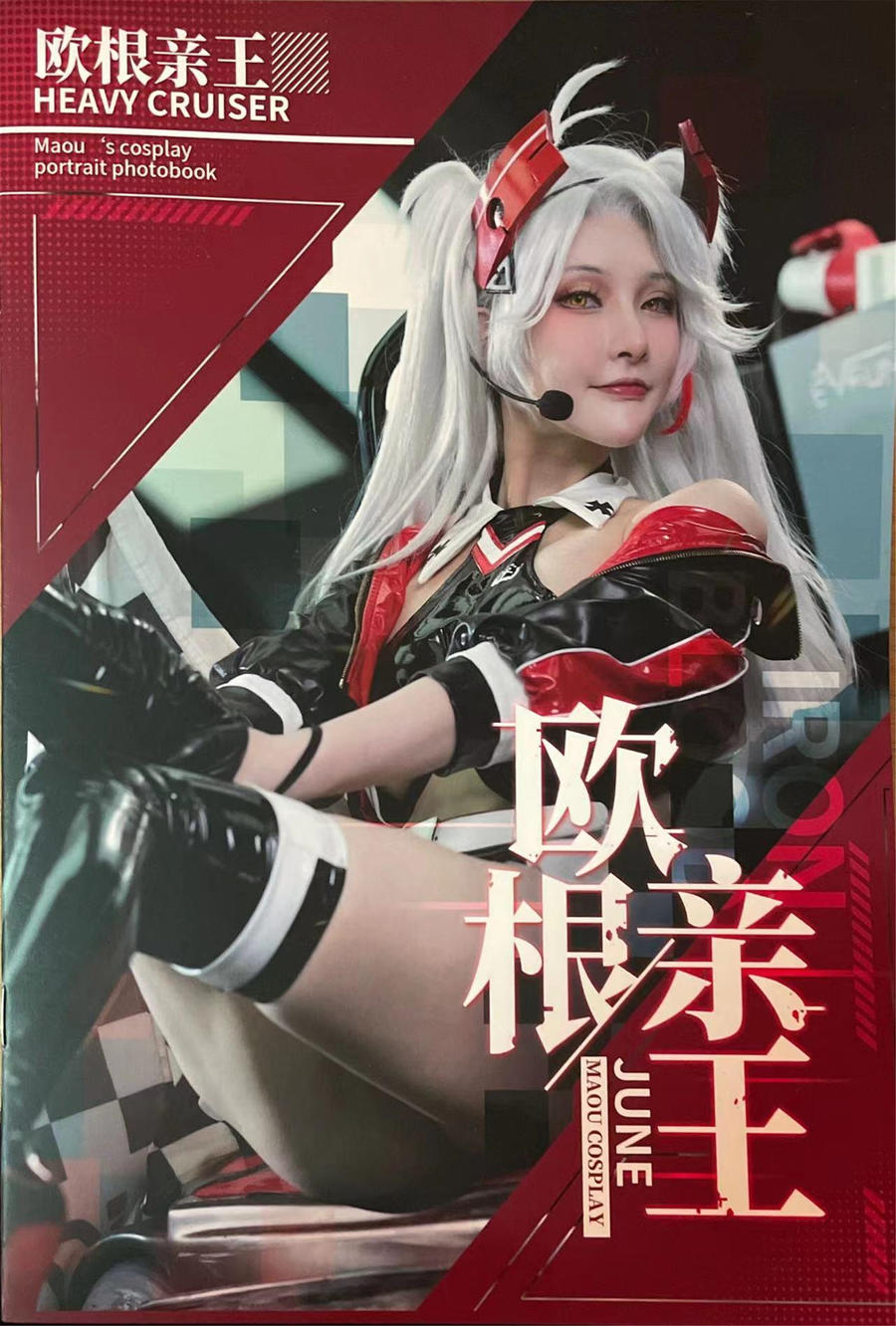 在下萝莉控ii(魔王)-No.043–欧根赛车服-在线看 第1张 在下萝莉控ii(魔王)-No.043–欧根赛车服-在线看 第1张