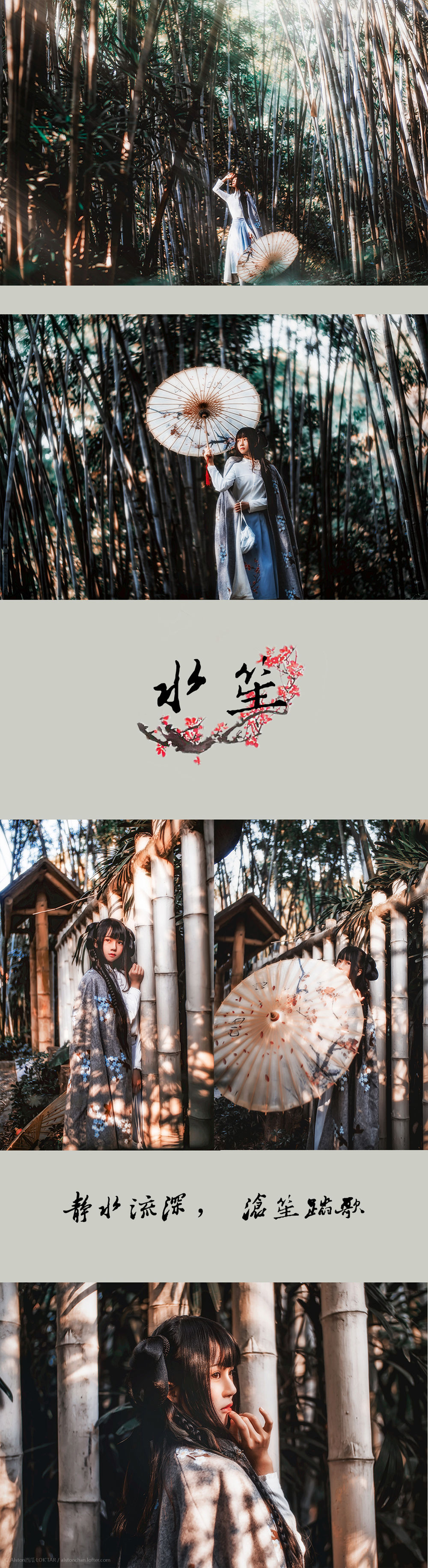 桜桃喵-No.063-水笙-在线看 第2张 桜桃喵-No.063-水笙-在线看 第2张