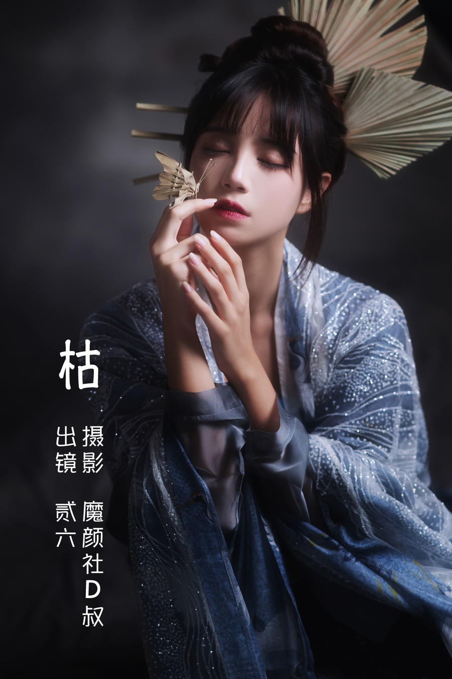 贰加六-No.019-枯-在线看 第1张 贰加六-No.019-枯-在线看 第1张