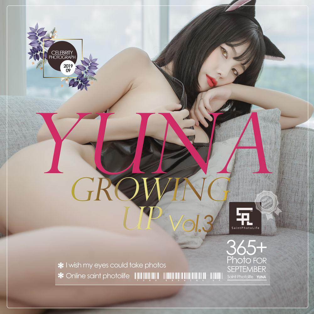 Yuna(윤아)-No.003-[SAINT Photolife] Growing Up Vol.3-在线看 第1张