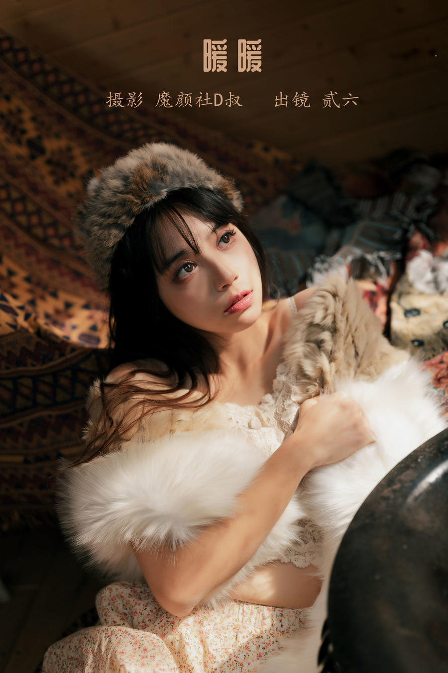 贰加六-No.033–暖暖-在线看 第1张 贰加六-No.033–暖暖-在线看 第1张