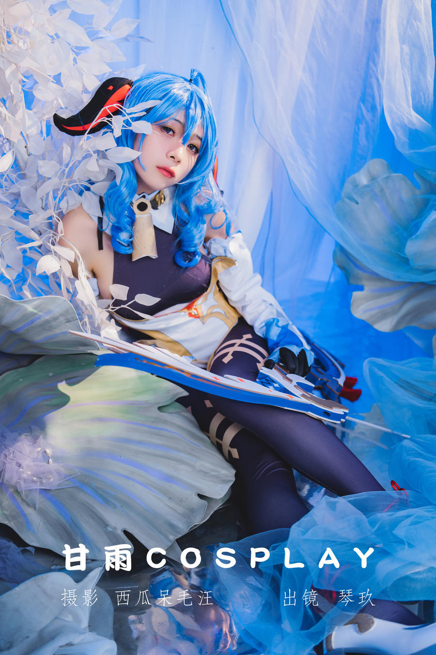 清青琴玖-No.004-甘雨-在线看 第1张 清青琴玖-No.004-甘雨-在线看 第1张