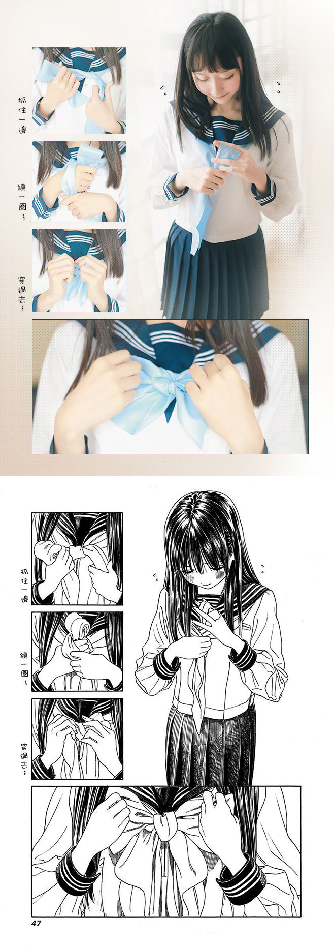 木棉棉OwO-No.044-水手服cos大图-在线看 第3张 木棉棉OwO-No.044-水手服cos大图-在线看 第3张