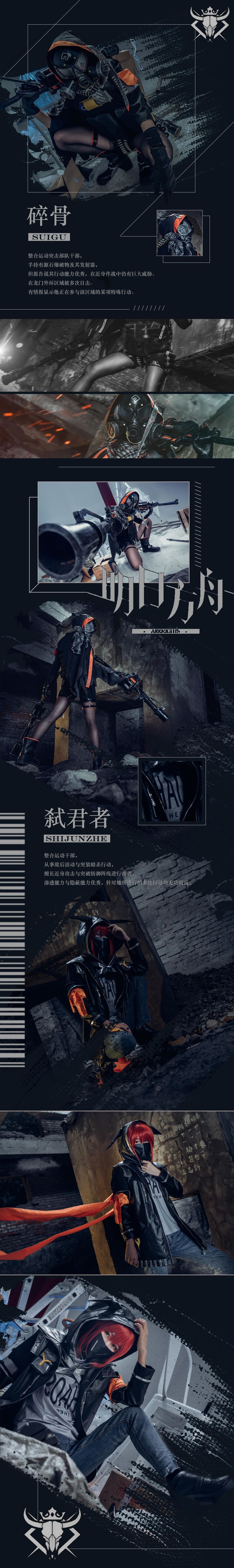 弥音音-No.009-塔露拉-在线看 第2张 弥音音-No.009-塔露拉-在线看 第2张