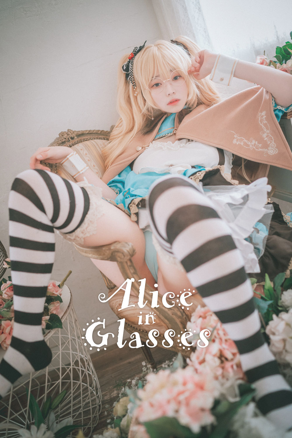Bambi(밤비)-No.001-Alice in Glasses-在线看 第1张 Bambi(밤비)-No.001-Alice in Glasses-在线看 第1张