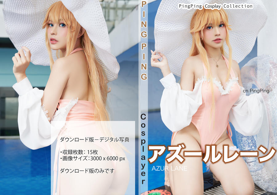 PingPing-No.026-Richelieu Swimsuit-在线看 第1张 PingPing-No.026-Richelieu Swimsuit-在线看 第1张