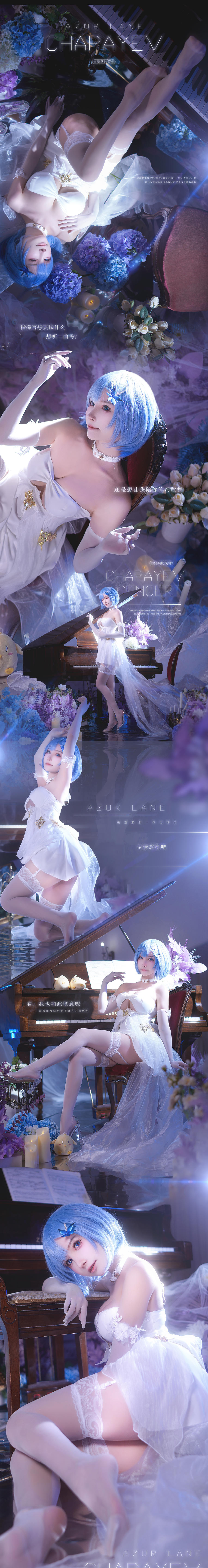 一千只猫薄禾-No.013 – 恰巴耶夫-在线看 第1张 一千只猫薄禾-No.013 – 恰巴耶夫-在线看 第1张