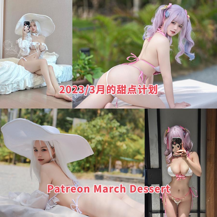 小仓千代w-No.044–[Patreon] 2023年03月订阅-在线看 第1张