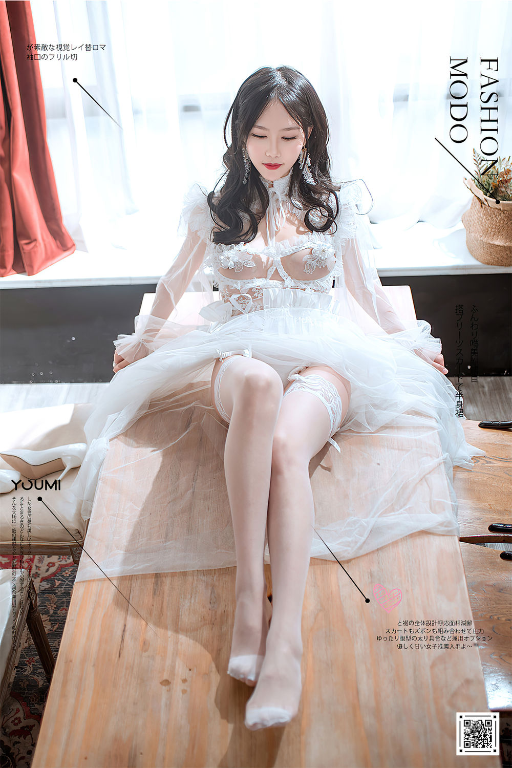 抖娘-利世-No.084-花嫁女郎 by YouMi尤蜜 2021.12.27-在线看 第1张 抖娘-利世-No.084-花嫁女郎 by YouMi尤蜜 2021.12.27-在线看 第1张