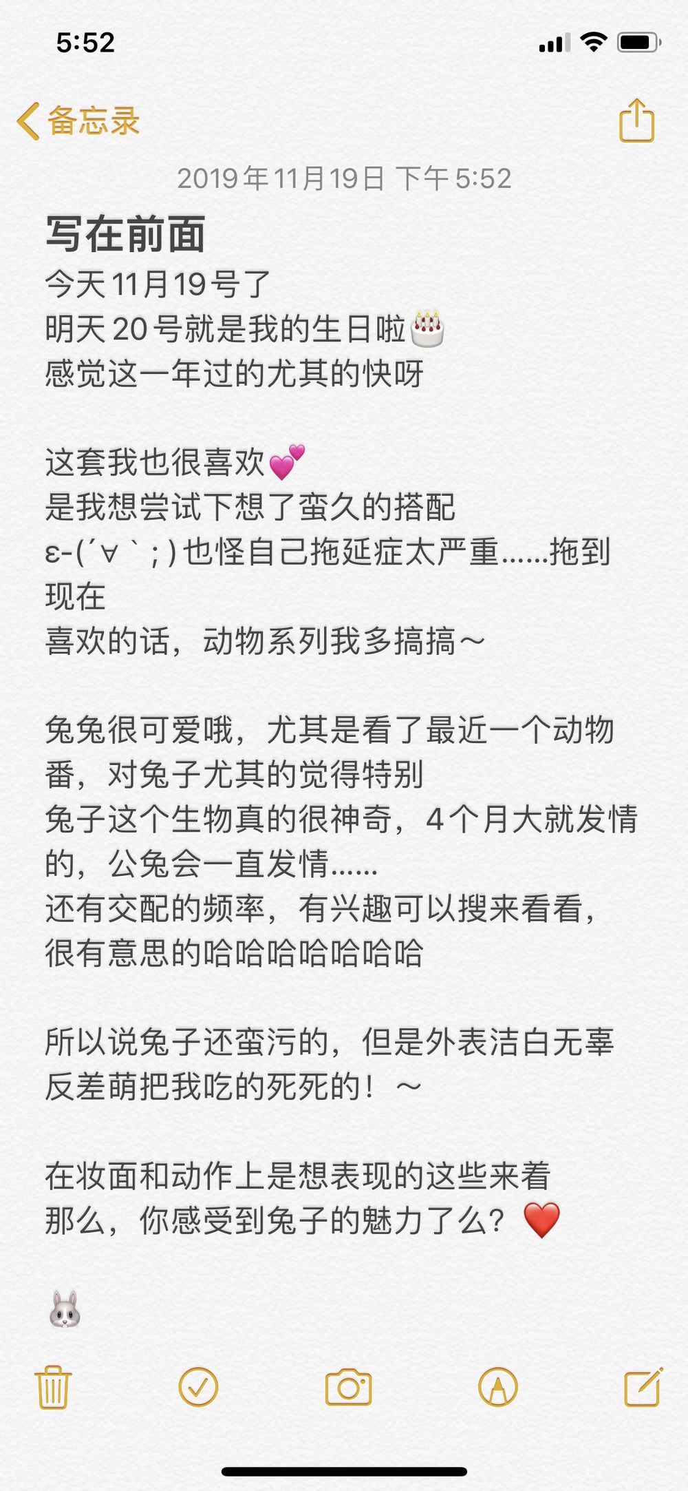 皮皮奶可可爱了啦(超皮皮皮奶)-No.013-披萨白兔-在线看 第1张 皮皮奶可可爱了啦(超皮皮皮奶)-No.013-披萨白兔-在线看 第1张