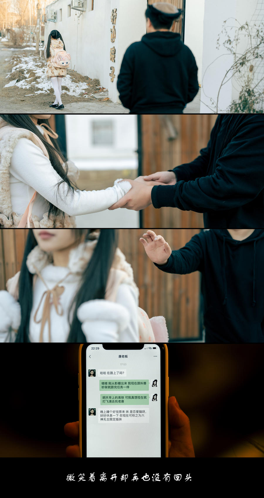 rua阮阮-No.004 – 叫兽的恶作剧 终章-在线看 第2张 rua阮阮-No.004 – 叫兽的恶作剧 终章-在线看 第2张