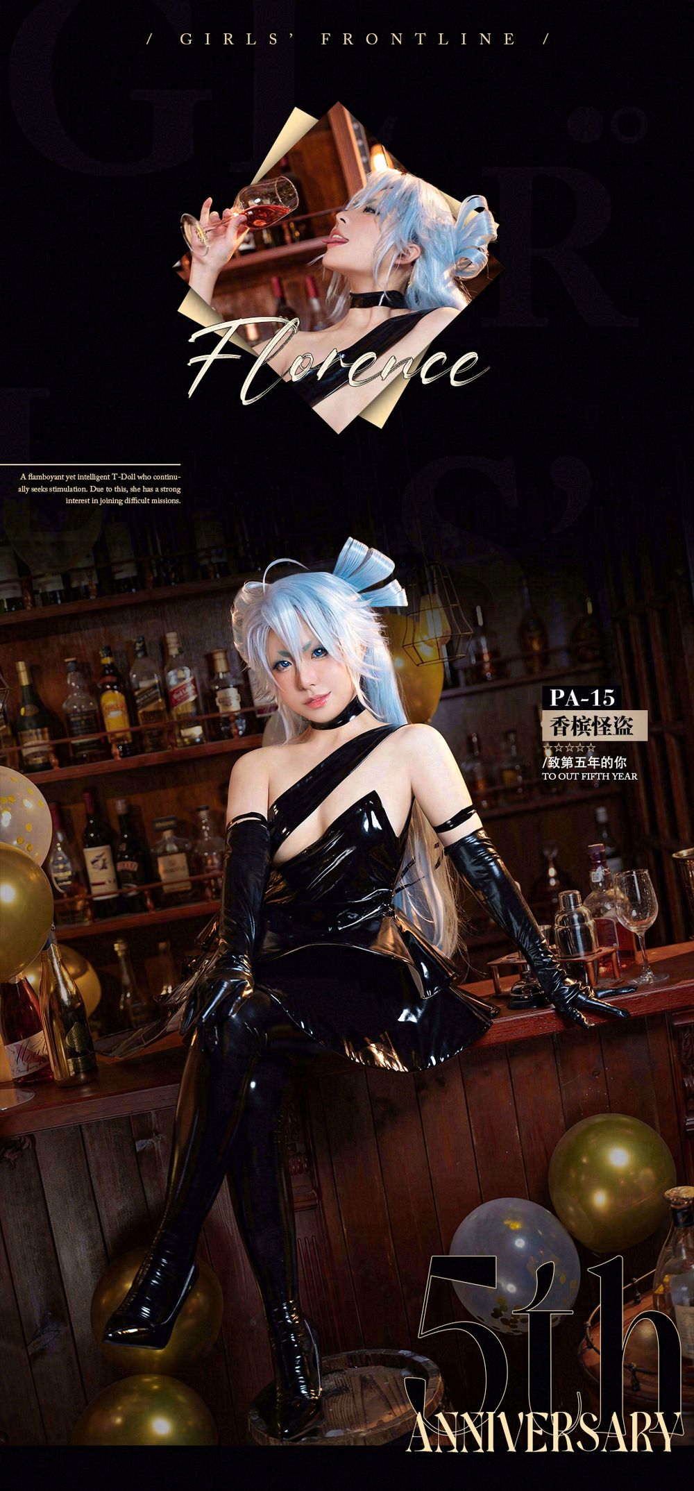 虎森森-No.002-香槟怪盗-在线看 第2张 虎森森-No.002-香槟怪盗-在线看 第2张