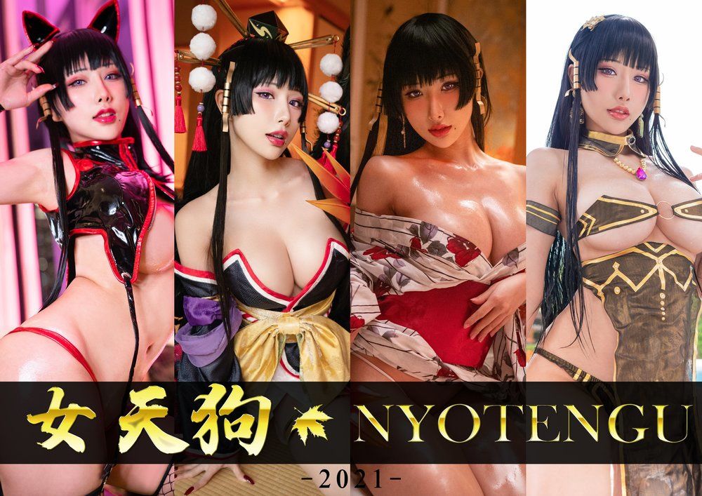 雨波_HaneAme-No.125-Nyotengu 女天狗-在线看 第2张 雨波_HaneAme-No.125-Nyotengu 女天狗-在线看 第2张