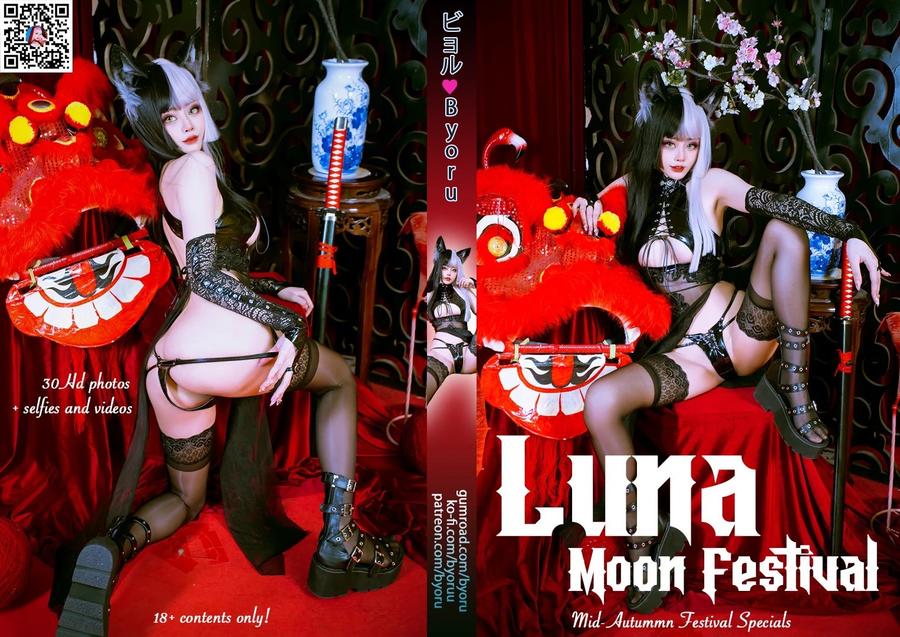 Byoru-No.105-Luna Moon Festival HD Set-在线看 第1张 Byoru-No.105-Luna Moon Festival HD Set-在线看 第1张