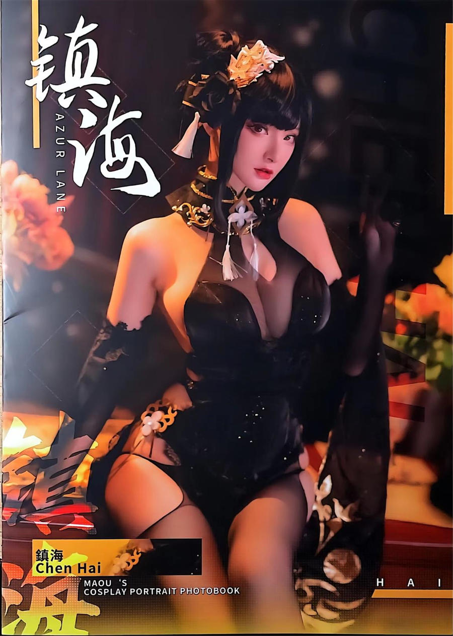 在下萝莉控ii(魔王)-No.041–碧蓝航线 镇海-在线看 第1张 在下萝莉控ii(魔王)-No.041–碧蓝航线 镇海-在线看 第1张