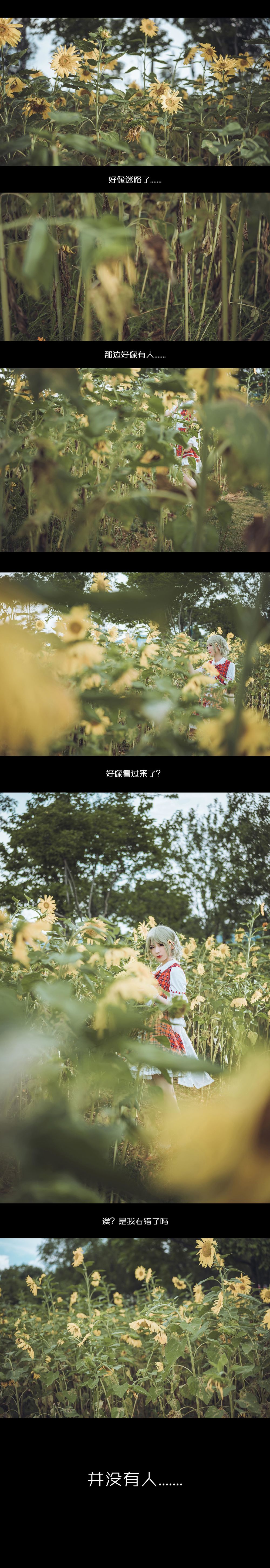 弥音音-No.010-四季のフラワーマスター-在线看 第1张 弥音音-No.010-四季のフラワーマスター-在线看 第1张