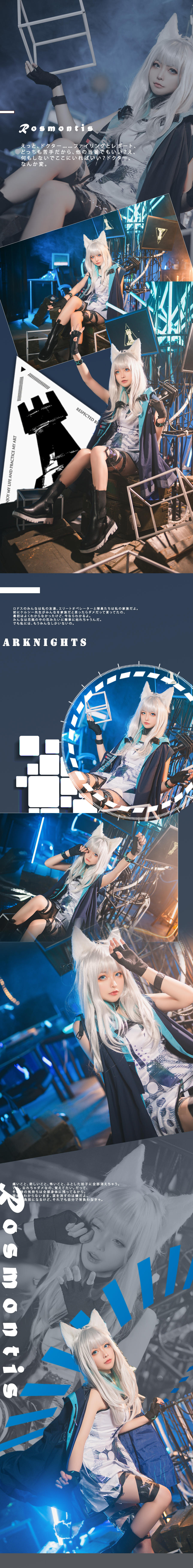 樱岛嗷-No.008-迷迭香-在线看 第1张 樱岛嗷-No.008-迷迭香-在线看 第1张