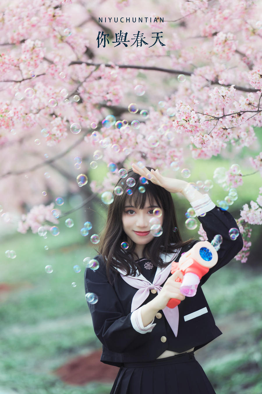 贰加六-No.020-你与春天-在线看 第1张 贰加六-No.020-你与春天-在线看 第1张