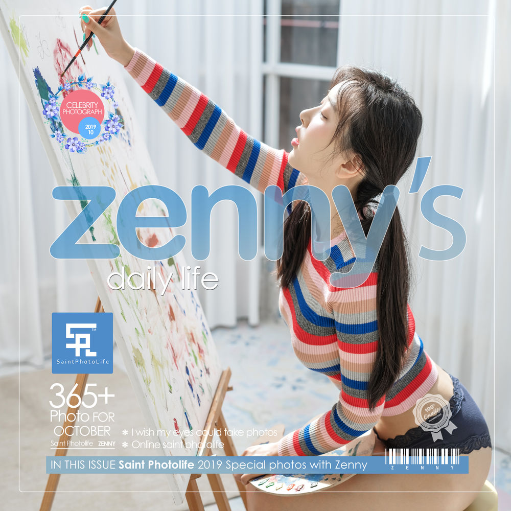 申才恩-No.011-Zenny’s daily life-在线看 第1张 申才恩-No.011-Zenny’s daily life-在线看 第1张