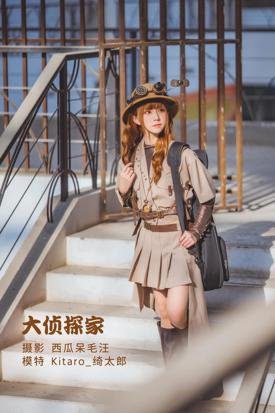 Kitaro_绮太郎-No.064-大侦探家-在线看 第1张 Kitaro_绮太郎-No.064-大侦探家-在线看 第1张