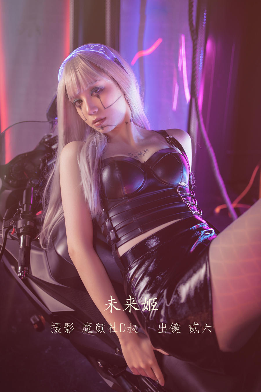 贰加六-No.040–未来姬-在线看 第1张 贰加六-No.040–未来姬-在线看 第1张