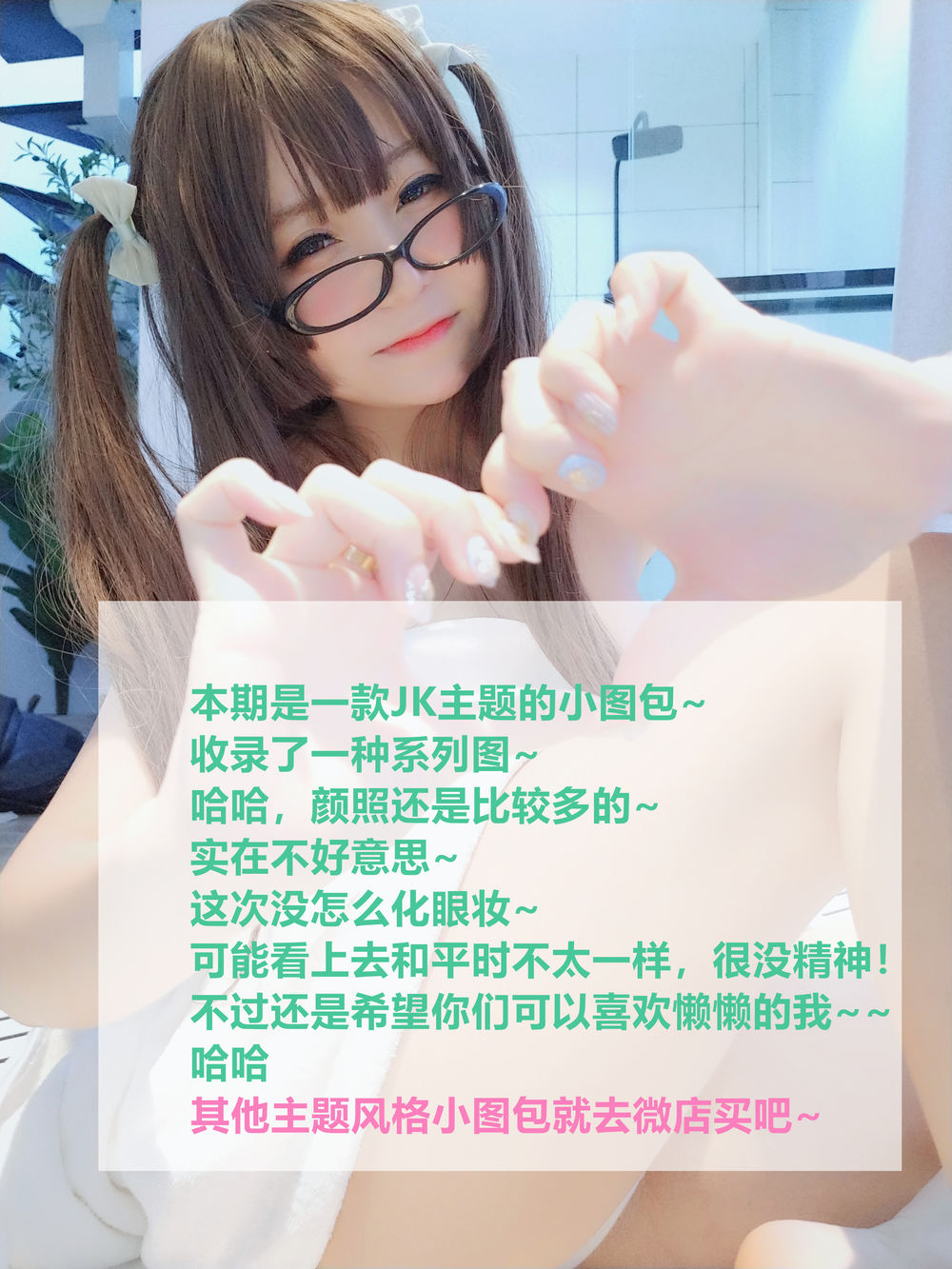 摇摇乐yoyo-No.023-清纯小学妹~#摇摇乐jk#-在线看 第1张 摇摇乐yoyo-No.023-清纯小学妹~#摇摇乐jk#-在线看 第1张