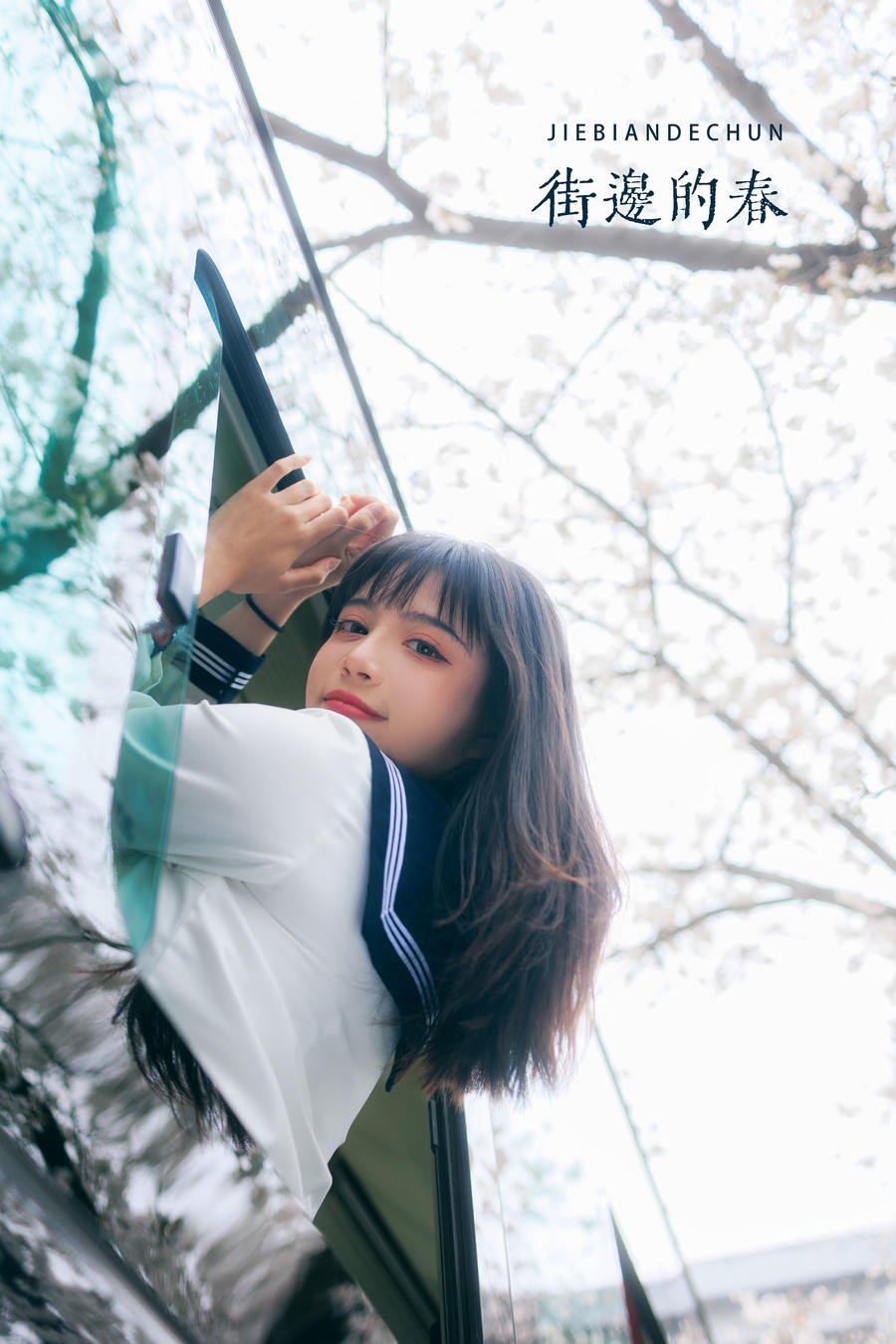 贰加六-No.018-街边的春-在线看 第1张 贰加六-No.018-街边的春-在线看 第1张