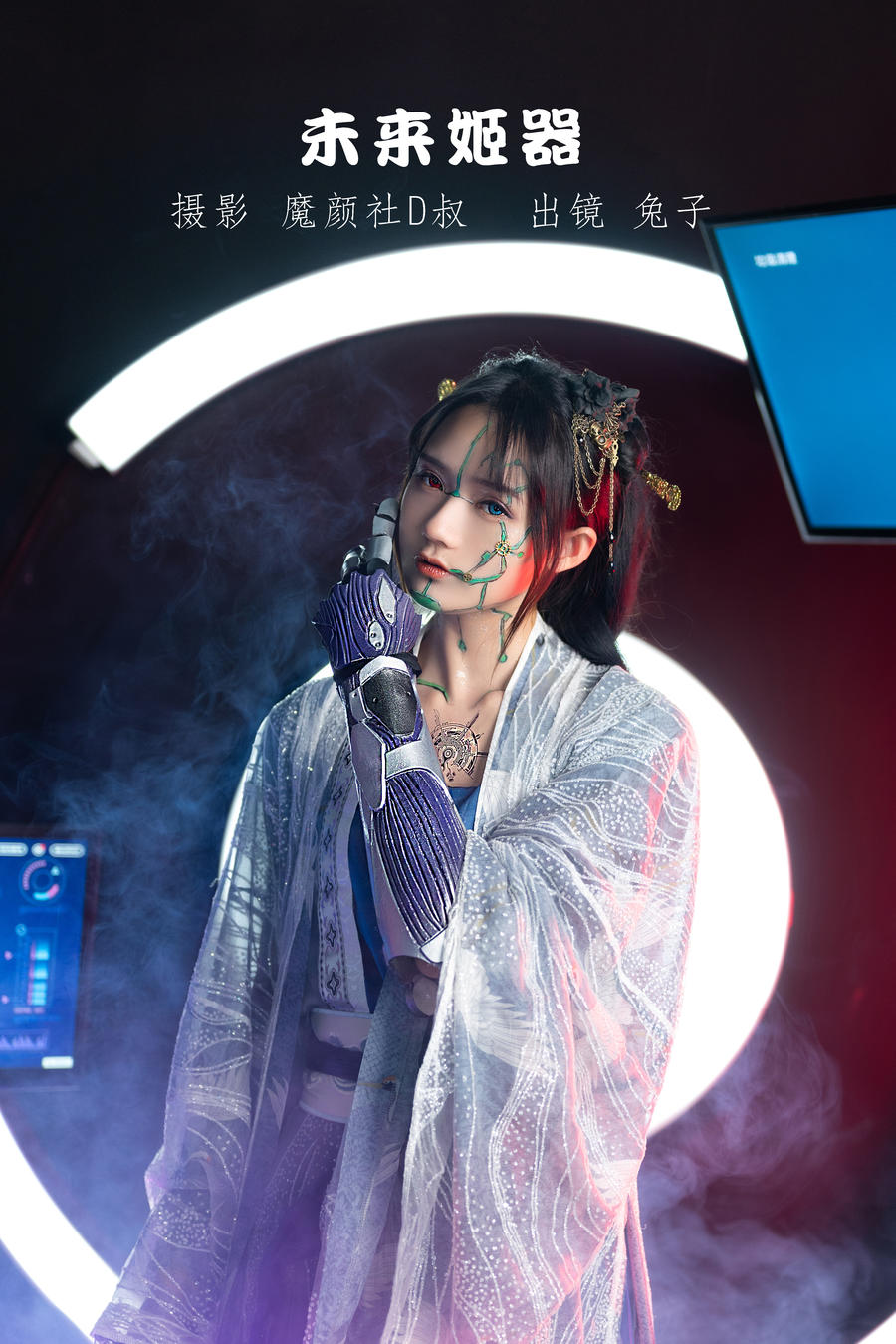 兔子Zzz不吃胡萝卜-No.004-未来姬器-在线看 第1张 兔子Zzz不吃胡萝卜-No.004-未来姬器-在线看 第1张