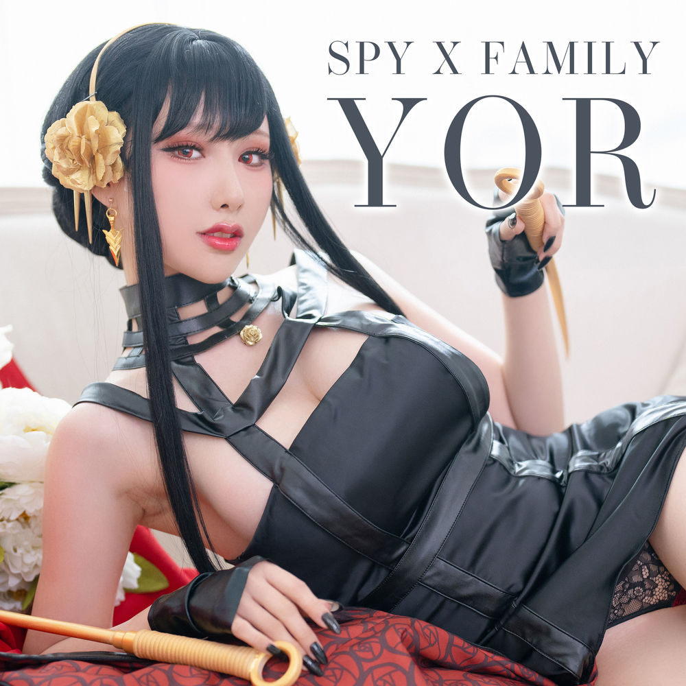 雨波_HaneAme-No.157-Spy x Family Yor Forger 间谍家族-在线看 第1张 雨波_HaneAme-No.157-Spy x Family Yor Forger 间谍家族-在线看 第1张