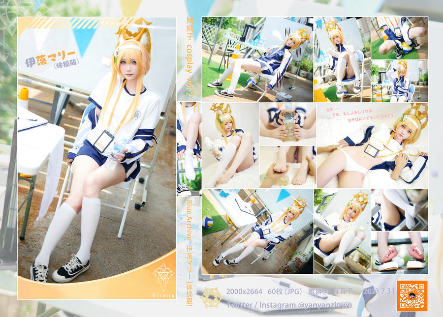 曉美媽-No.035–Blue Archive 伊落マリー 体操服-在线看 第1张 曉美媽-No.035–Blue Archive 伊落マリー 体操服-在线看 第1张