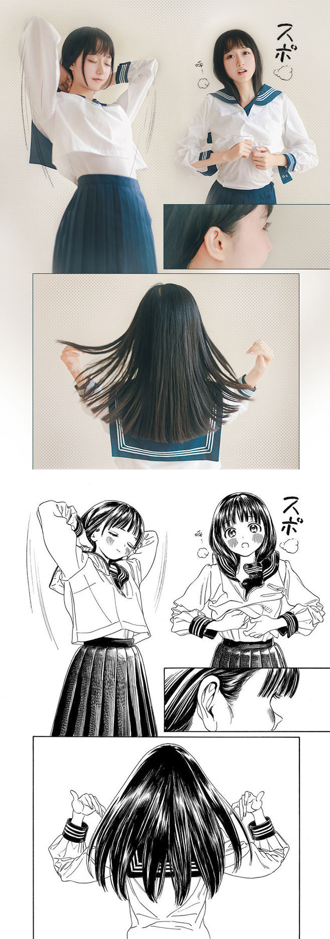 木棉棉OwO-No.044-水手服cos大图-在线看 第2张 木棉棉OwO-No.044-水手服cos大图-在线看 第2张