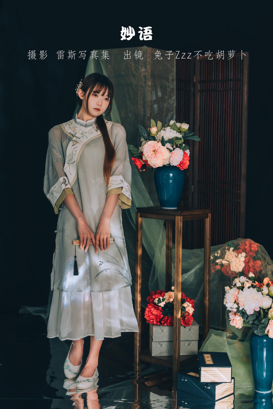 兔子Zzz不吃胡萝卜-No.099–妙语-在线看 第1张 兔子Zzz不吃胡萝卜-No.099–妙语-在线看 第1张