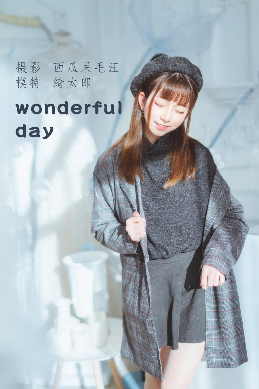 Kitaro_绮太郎-No.096 – wonderful day-在线看 第1张 Kitaro_绮太郎-No.096 – wonderful day-在线看 第1张